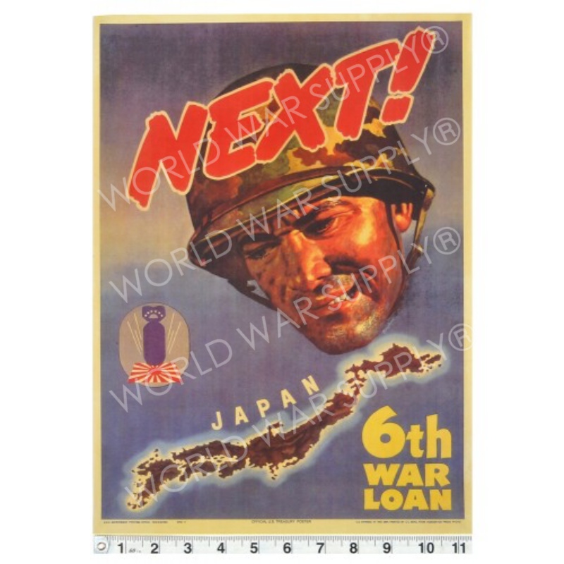 Japan You're Next US WW2 War Poster-img-2