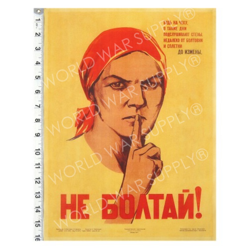 Russian WW2 War Poster-img-2