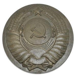 USSR CCCP Soviet Crest Wall Plaque